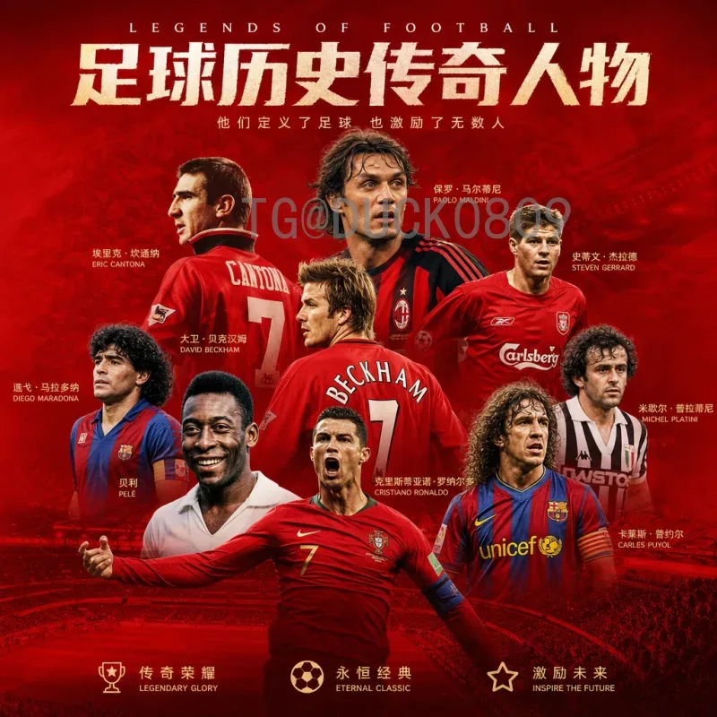 2026国际足联世界杯中国队前景分析：机遇与挑战并存